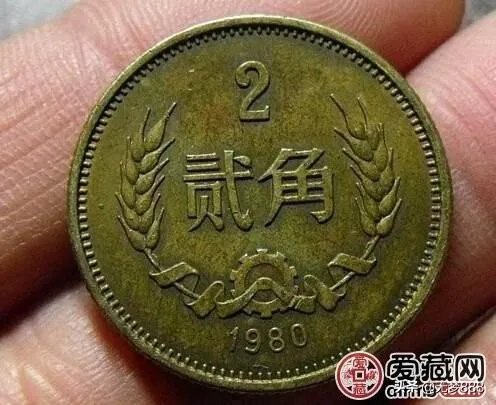 请问1980版的二分硬币现在值多少钱?