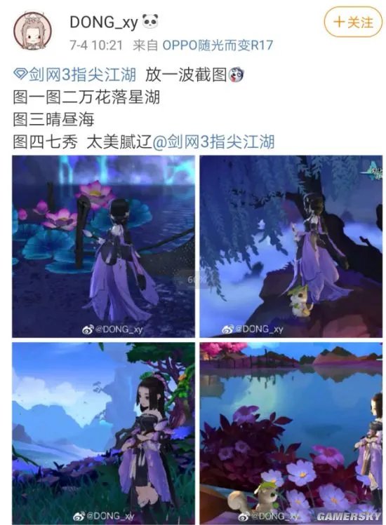 《剑网3:指尖江湖》手游原来有这么多玩法?也太良心了吧