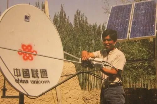 什么是村村通?
