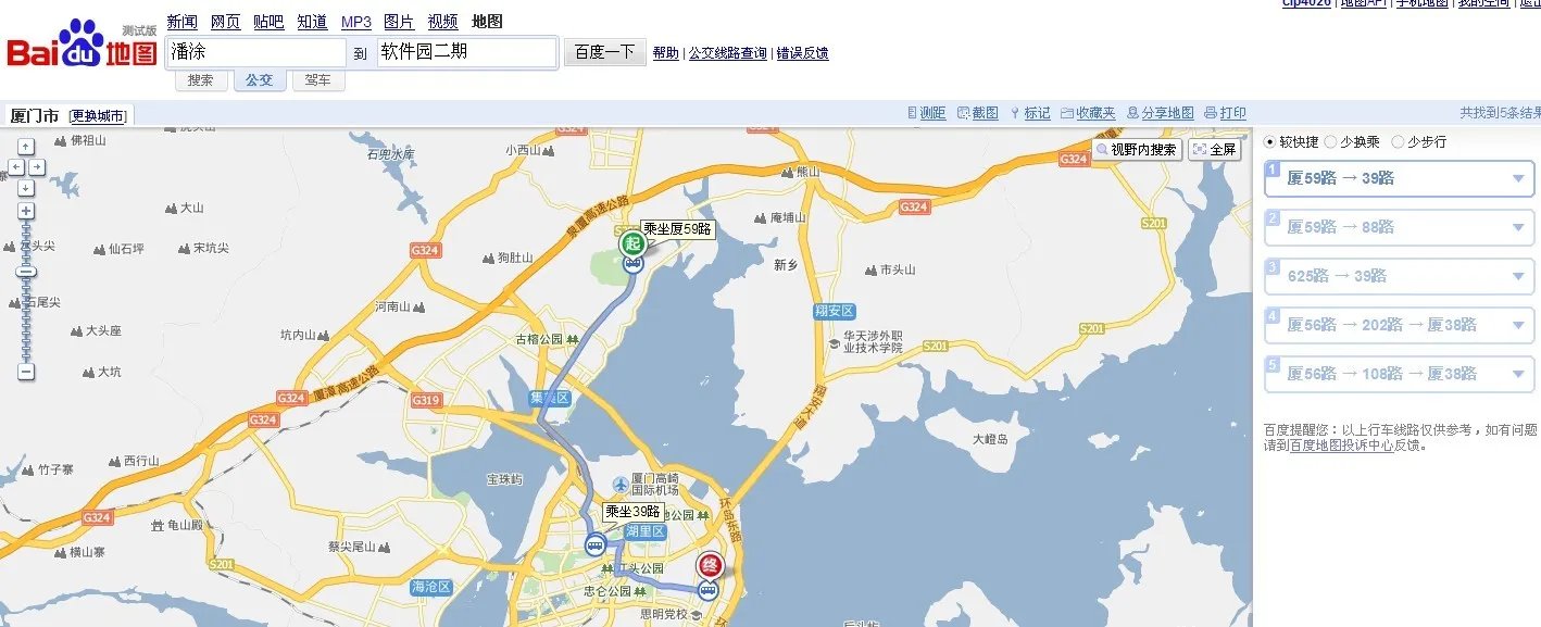 从厦门禹州大学城到厦门软件园二期怎么坐车，计划在禹州大学城购房