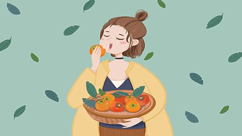 柿子的功效和作用