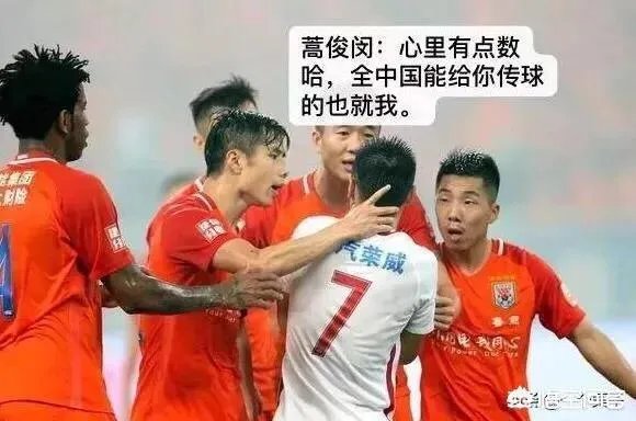 于大宝进球后,为什么菲律宾队员向裁判举手示意?中国队有人手球了吗?