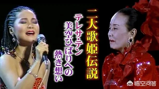 邓丽君为什么在那个年代那么红?