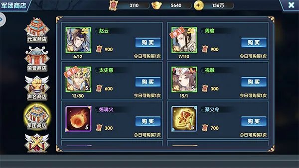 商城系统