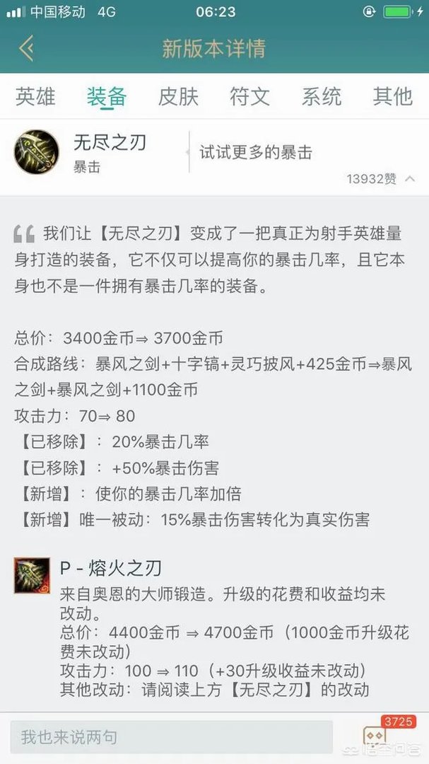 lol揭幕赛MVP和OMG战队都没怎么选ADC,这会成为主流打法吗?