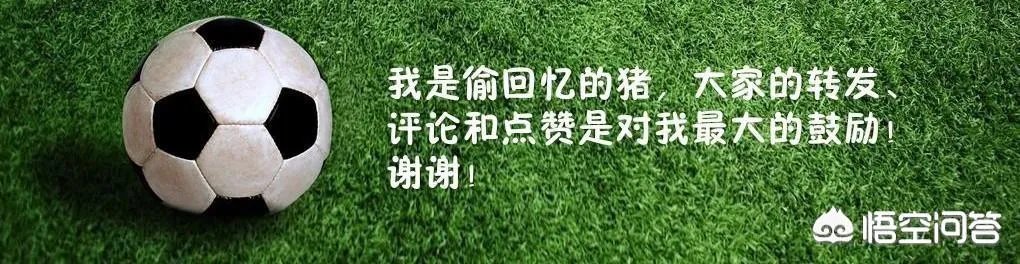 于大宝进球后,为什么菲律宾队员向裁判举手示意?中国队有人手球了吗?