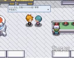 《pokemmo手游》关都地区攻略 pokemmo关都一二周目图文流程