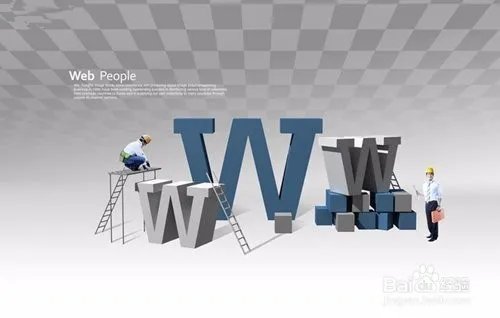 保定建设网站整体思路怎么来做?