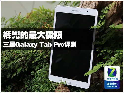 微软小米三星你爱谁?半年明星平板盘点