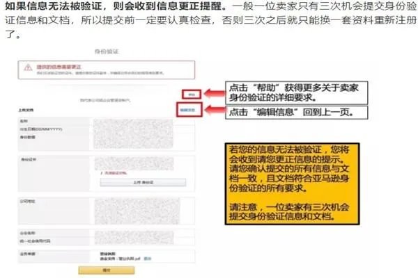 求解亚马逊日本站开店流程及费用,我想在亚马逊日本站开店?