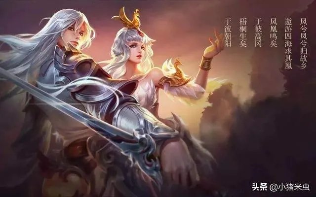 为什么王者荣耀李白的情人是王昭君?