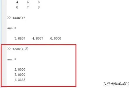 matlab中的mean函数是什么,怎么使用?