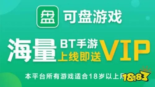 变态版游戏有哪些app？变态版游戏app排行榜