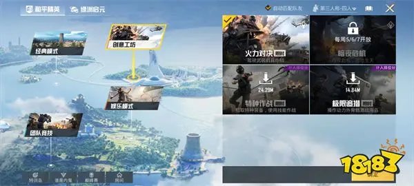 和平精英Y城军火库在哪 Y城军火库详细位置图解