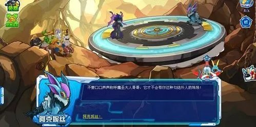 赛尔号阿克妮丝怎么得?