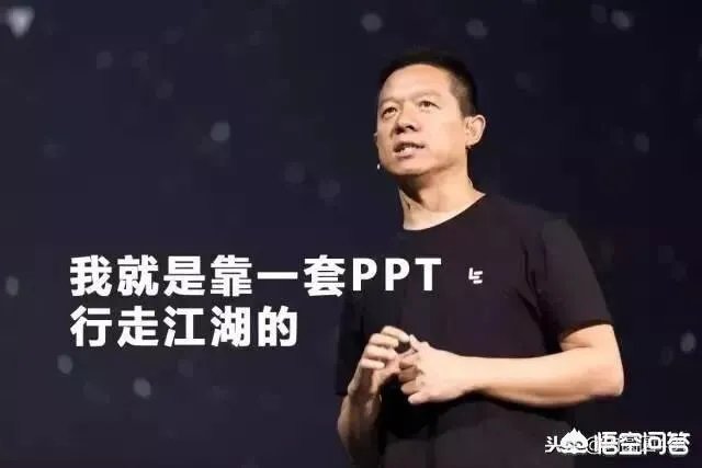 贾跃亭已经“凉凉”,FF融资彻底无望还会有人“入坑”吗?