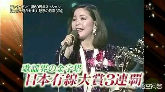 邓丽君为什么在那个年代那么红?