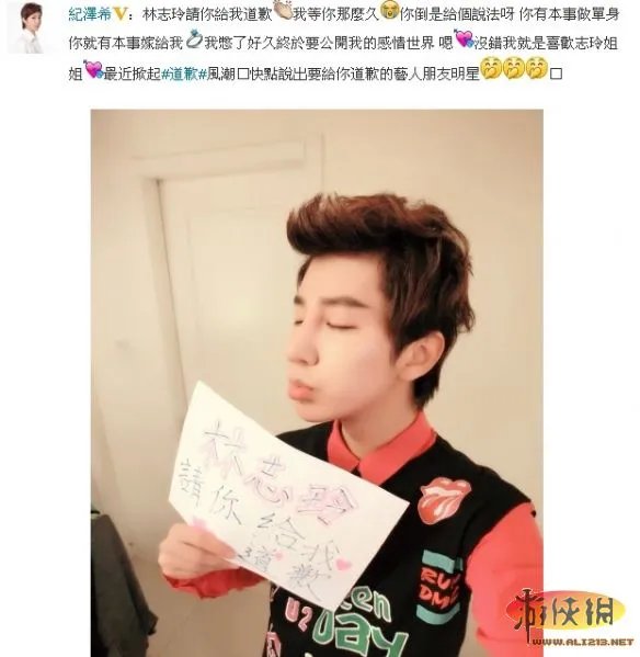 草根微博火了:范冰冰请你给我道歉!众星躺枪