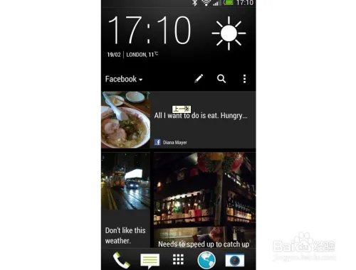 htc one/m7怎么样