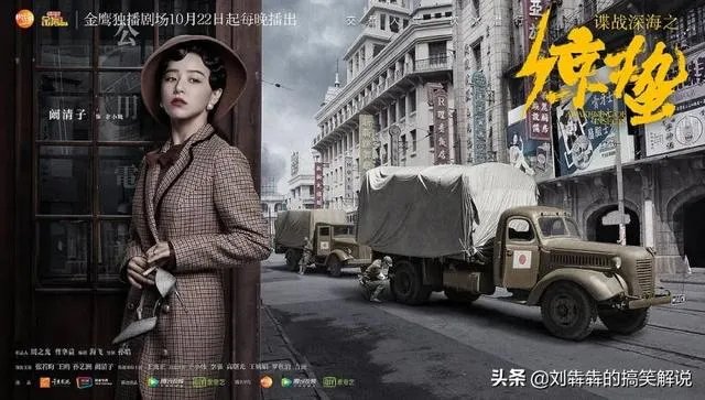 如何评价张若昀、王鸥主演电视剧《谍战深海之惊蛰》?