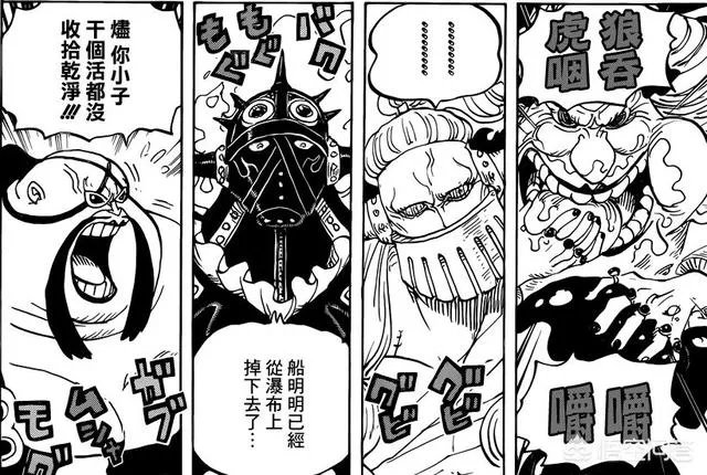 《海贼王》951话说了什么,有什么亮点?