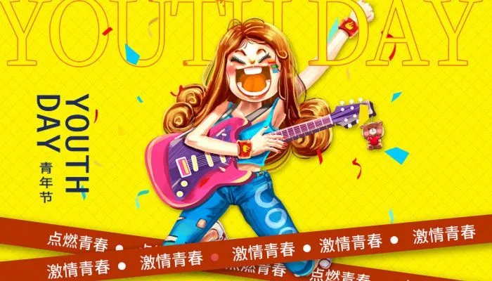 54青年节的来历 五四青年节是什么时候开始的