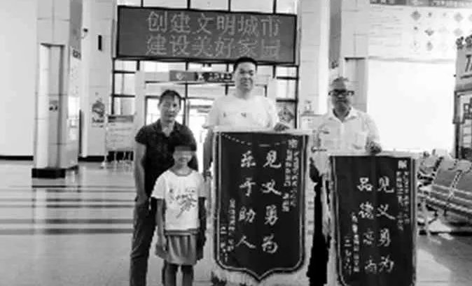 女子拐女童被谁识破?