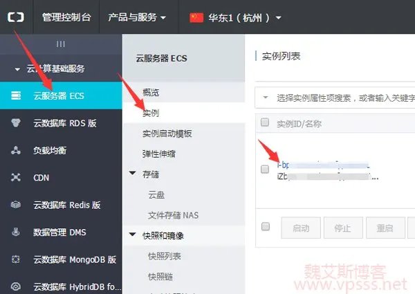 分享阿里云服务器怎么重装系统或重置系统?