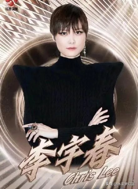 李宇春为什么这几年跨年都没去湖南卫视而是去了江苏卫视?