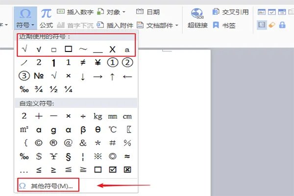 各种心形符号可复制