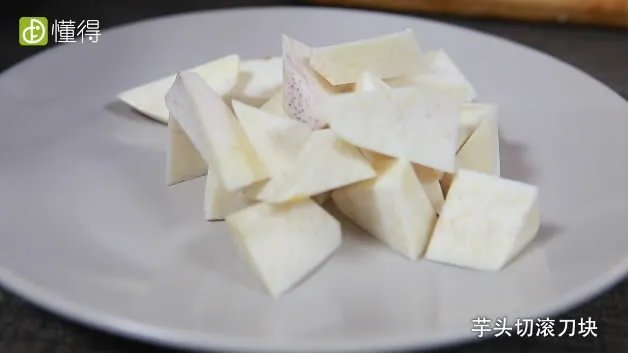 芋头汤的做法