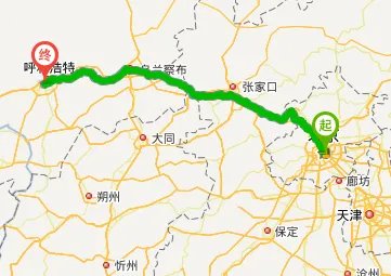北京到呼和浩特地图查询