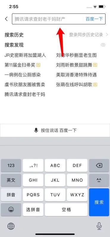 歌华