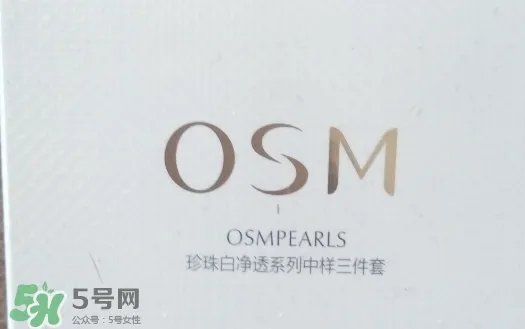 欧诗漫珍珠白适合什么肤质?欧诗漫珍珠白适合肤质