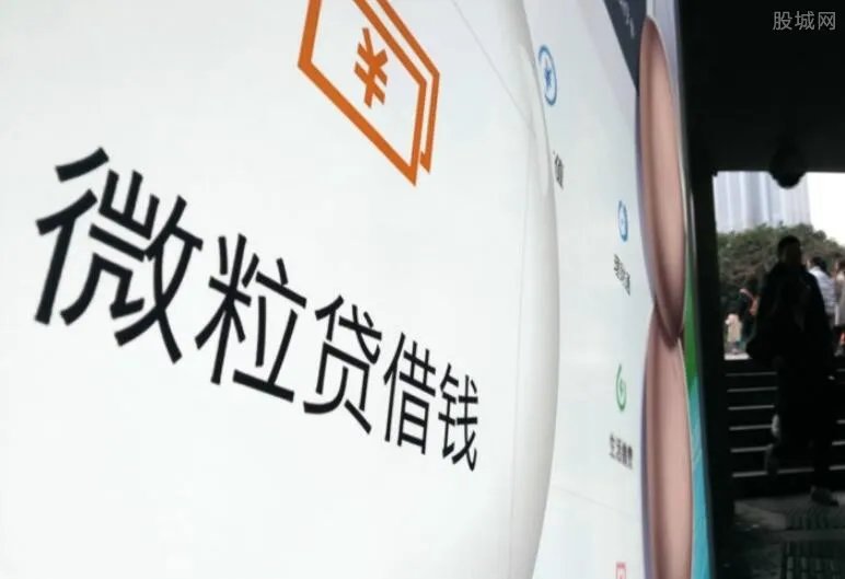 微粒贷怎么申请开通 微粒贷强制开通方法是什么?