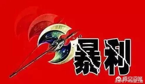 为何说眼镜是个暴利行业?