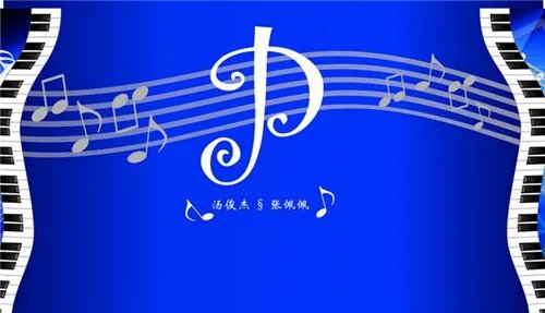 2018结婚用的歌曲排名 50首流行歌曲燃爆婚礼现场