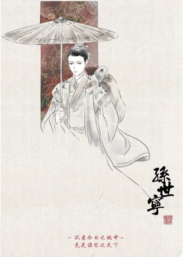 《平沙落雁》剧本杀简介 平沙落雁剧本杀好玩吗