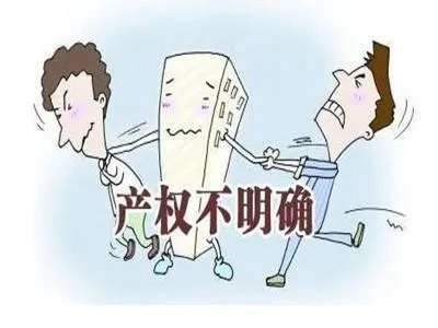 泰国买房子的危险