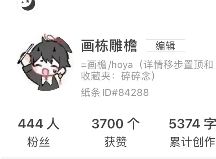 444！！！！！