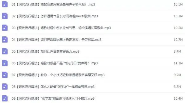 在ktv唱歌的技巧,零基础想学唱歌技巧怎样练嗓子?