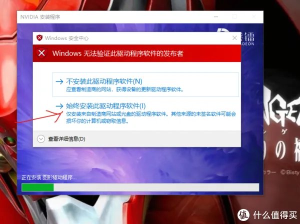 磐镭/小影霸锁驱版GTX1080,升级441.66(2019年末)驱动安装教程