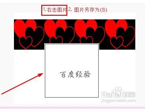 如何制作闪图?QQ头像那种~
