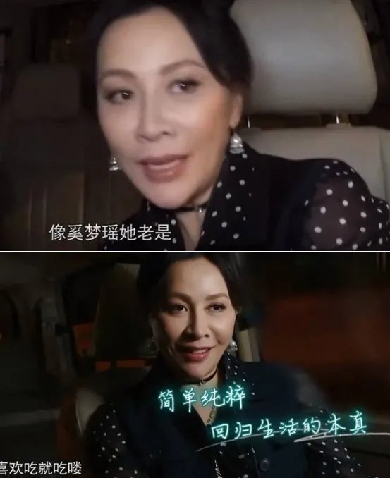 刘嘉玲为什么说奚梦瑶太纠结?