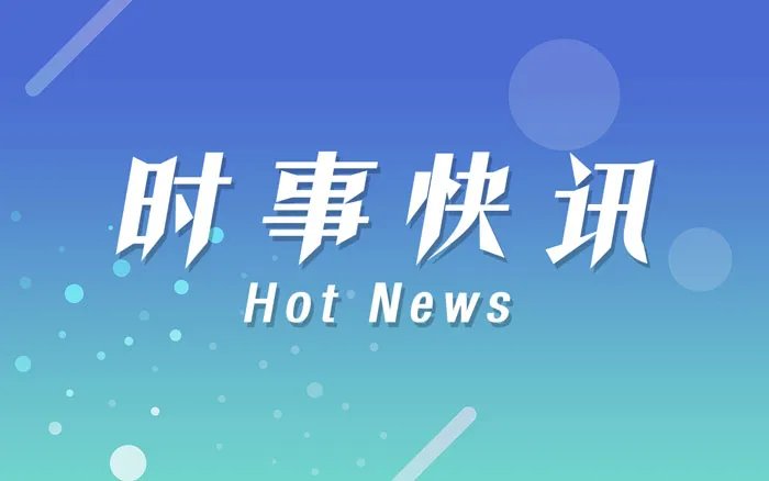 辽宁新增25例本土确诊 均在大连市