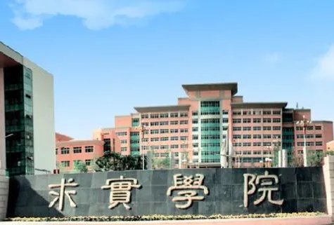 高校规定男老师不系领带罚200元,你觉得此规定合理吗?