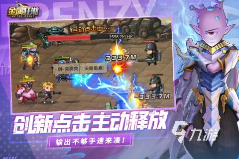 2022手机免费游戏下载大全 好玩的免费游戏推荐