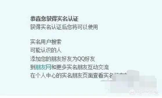 认证空间怎么弄?