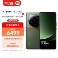 小米14御用神U?高通骁龙8 Gen3曝光:配备1颗X4超大核