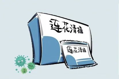 连花清瘟胶囊功效与作用